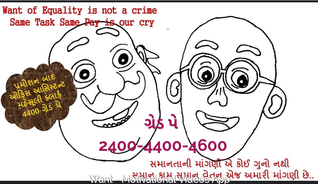galatpathak's tweet photo. માનવતા ને પેલે પાર... એ ગુજરાત સરકાર... કર્મચારી બધા સરખા જ હોય... ને લાભ ફક્ત મંડળ ના આધારે ના હોય... આ તો ટોળાસાહી જેવું ના હોવુ જોઈએ 
2400~4400~4600
#binsachivalayclerk

@CMOGuj @PMOIndia @ArvindKejriwal @abpasmitatv @CRPaatil @DivyaBhaskarOf1 @Gopal_Italia @VtvGujarati https://t.co/JlLmPC8Gbs