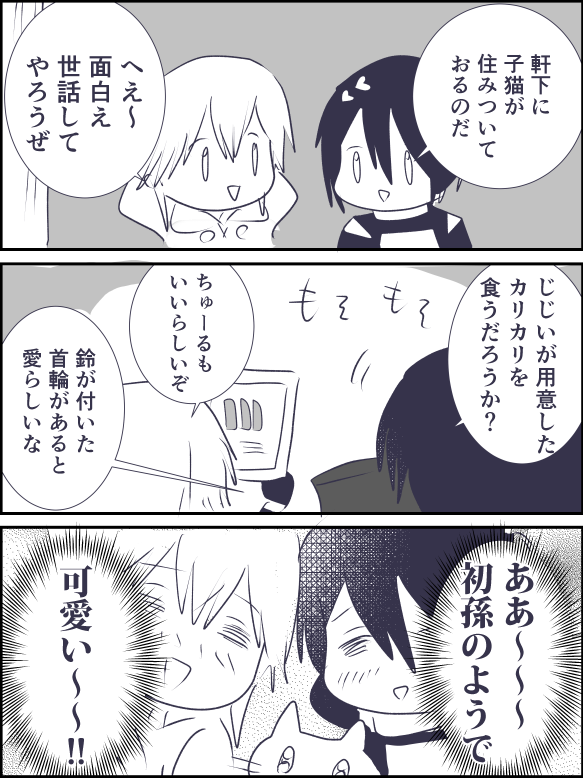 じじい面(じじい) 