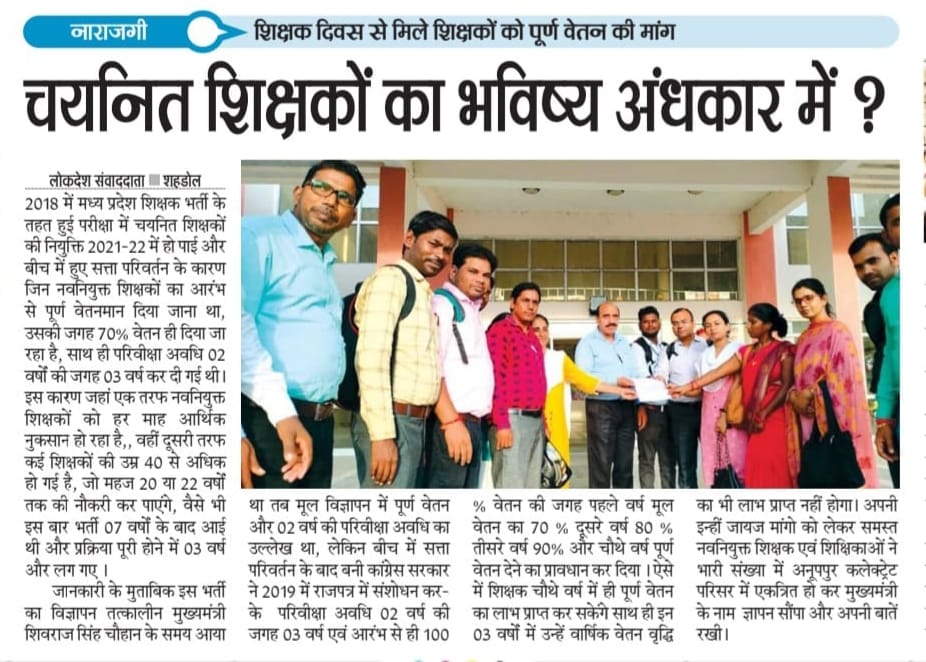Ankit Singh Bagri (@ankitsi55388716) on Twitter photo 