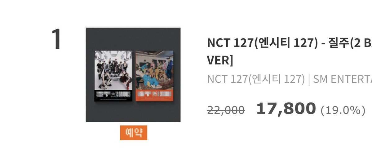 127chart's tweet photo. #NCT127_질주_2Baddies 4th Full Album is now ranking after 3 hours of sales 

#1 Synnara Real-Time Chart

#1 Hottracks Real-Time Chart

@NCTsmtown_127 #NCT127 https://t.co/oqgwJ09AJk