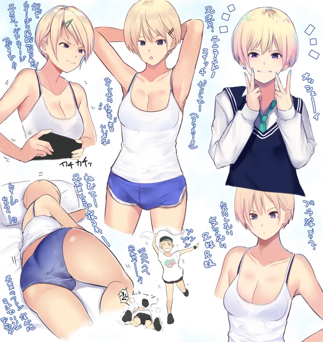 #夏休みはフォロワーさんが増える 