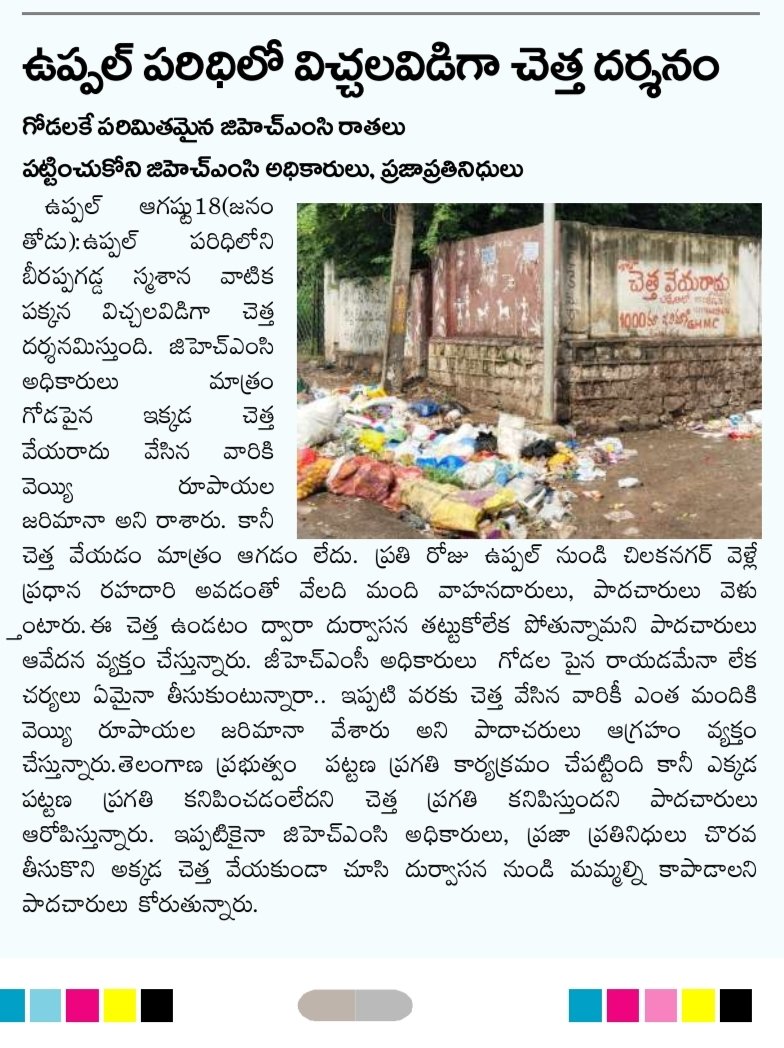 Sravan Kumar tweet media