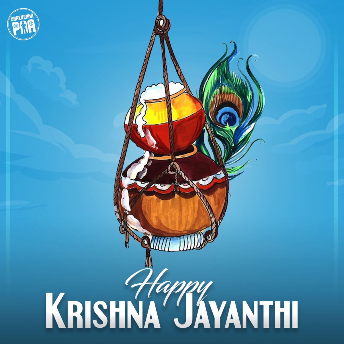 BSStudiosOffl's tweet image. May the blessings of Lord Krishna always be with you and your family. Wishing you and your family a very Happy Krishna Jayanthi..! 😍❤️ 👶
.
#krishnarjayanthi #krishnajayanthi #happyjanmashtami  #blacksheeptamil #unakkennapaa #lordkrishna
