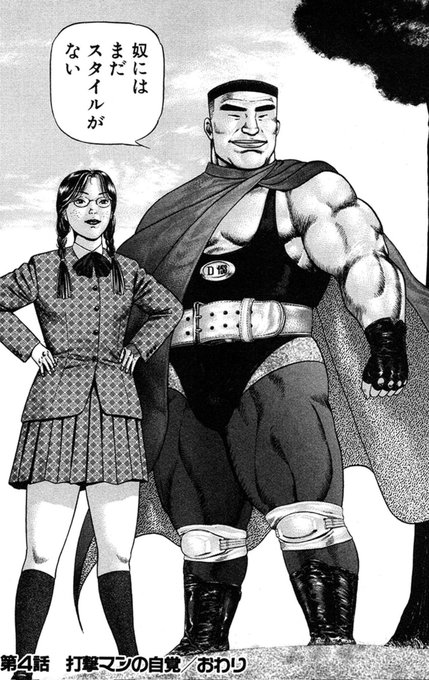 思想であり結論ではない を含むマンガ一覧 ツイコミ 仮