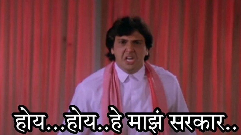 mandar199325's tweet photo. दहीहंडी पथकात जा आणि सरकारी नोकरी मिळवा 😂 https://t.co/508gcUzvop