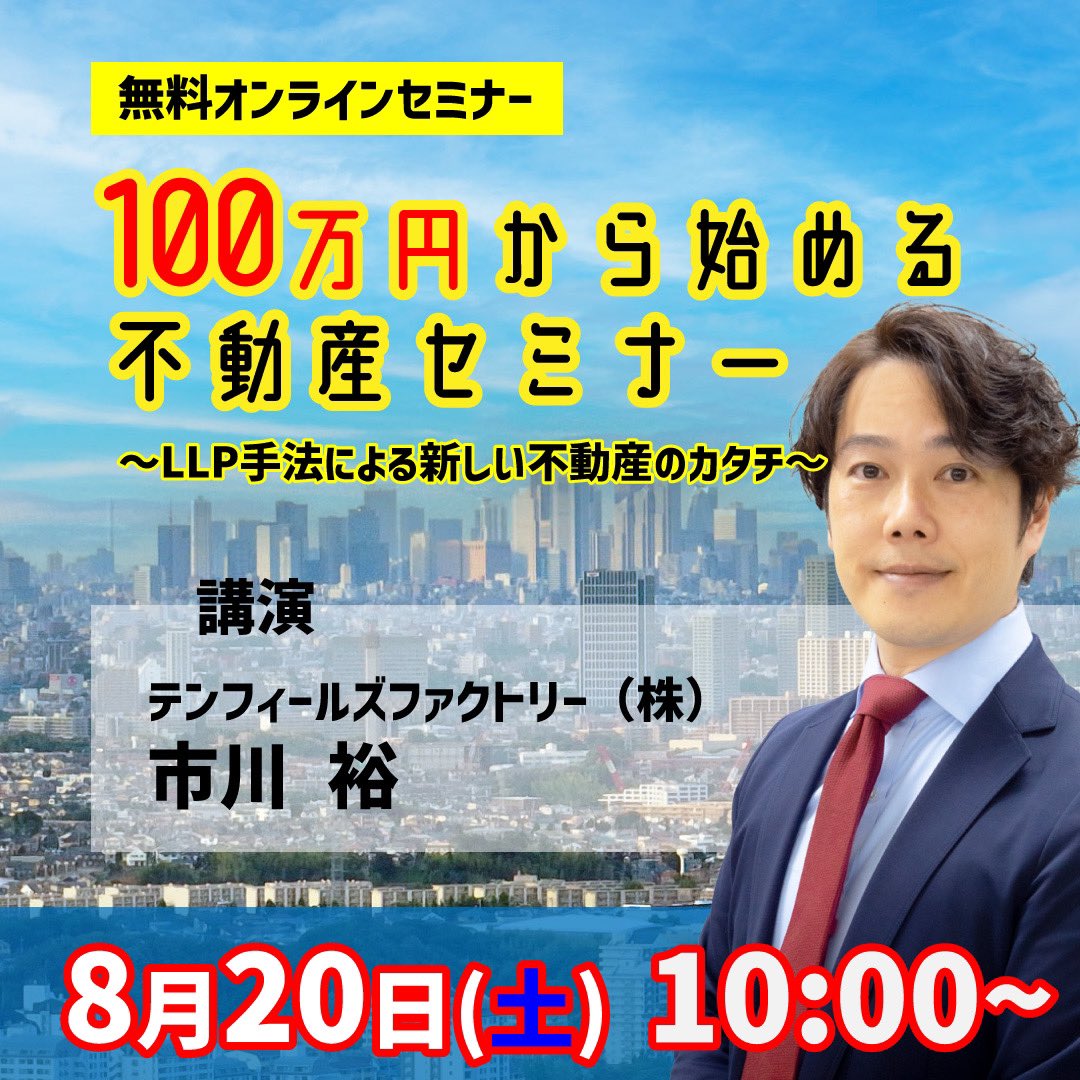市川 裕 Hiroshi10ff Twitter