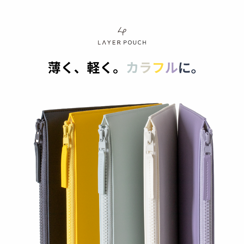 aso_update's tweet photo. 【NEW ITEM】
Apple信者がつくった究極のiPadポーチが、カラフルになりました💜🤍💙🖤💛

▽product:
Layer Pouch color（レイヤーポーチカラー）
Layer Pouch color mini（レイヤーポーチカラーミニ）

#LayerPouchcolor💜🤍💙🖤💛
#レイヤーポーチカラー
#aso
#アソ
#asoUpdate