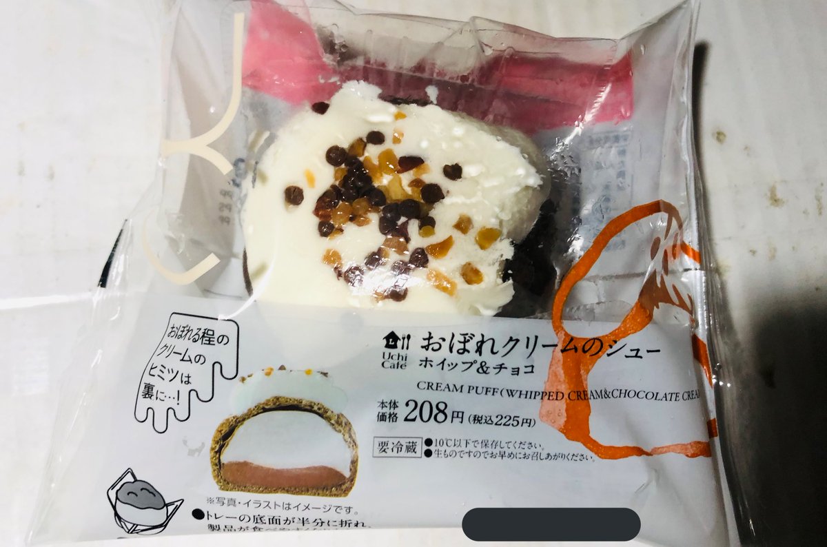 ローソンの新発売のおぼれクリームのシュー(ホイップ＆チョコ)は、実はクリームの糖質が25％オフらしいべ🤔中も隙間が、ないくらい〜ギシギシのクリームで〜うまうまだわせ〜😋屋台のおいしい特製いか焼風と星たべよのじゃがバター味は、微妙だない〜🤔