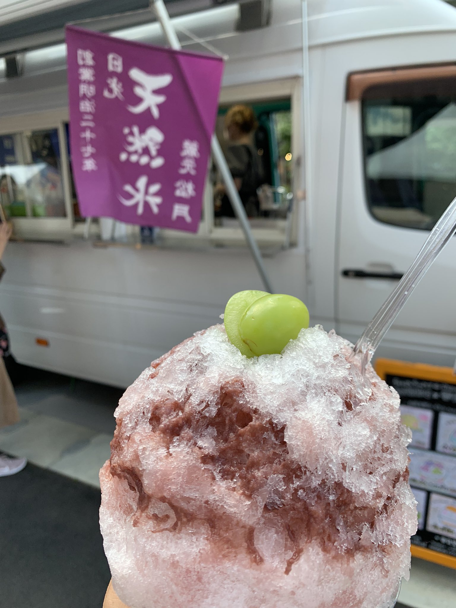 松月氷室 日光天然氷 Shogetsu Nikko Twitter