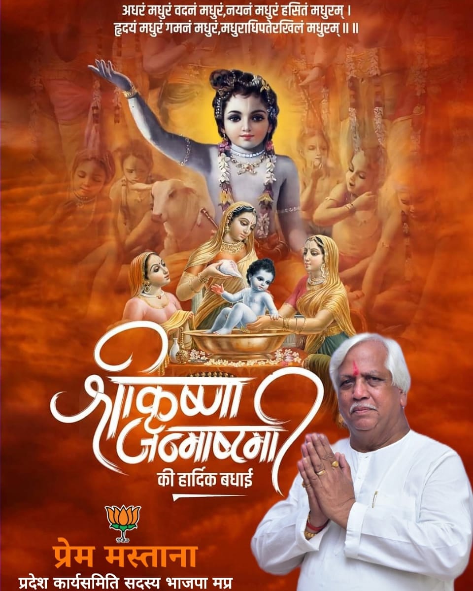 MastanaPrem's tweet photo. https://t.co/IjMtseFdgD