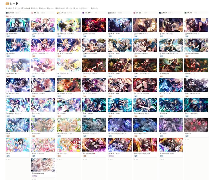 トワコレ霧子が７周目のアンティーカライブ衣装だったので、トワコレ真乃がイルミネ８周目だったことが判明したな https://t.co/6VdB7XWSX9<a href="/tag/ai"class="tags"><span>#ai</span></a><a href="/tag/stablediffusionkawaii"class="tags"><span>#stablediffusionkawaii</span></a>