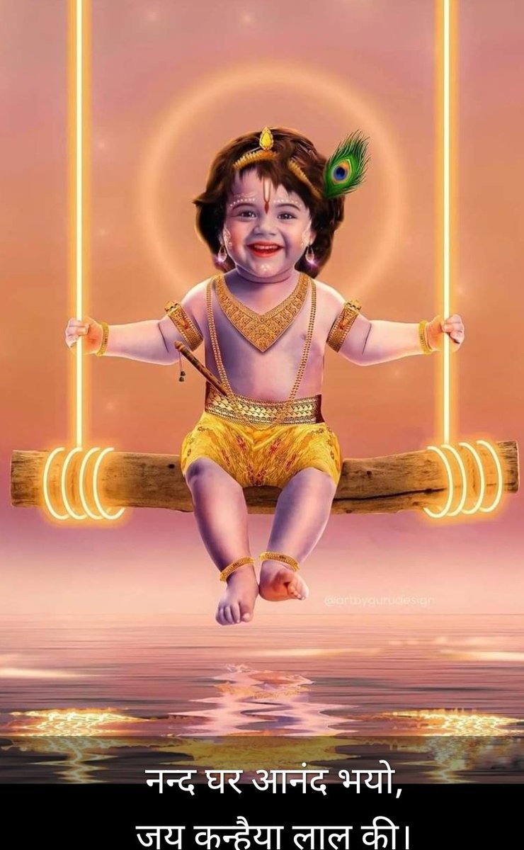 ashutoshlitori2's tweet photo. कृष्ण #जन्माष्टमी की हार्दिक बधाई शुभकामनाएं 🌼🌼🌼🌼💐💐 https://t.co/OnSmiJyErO