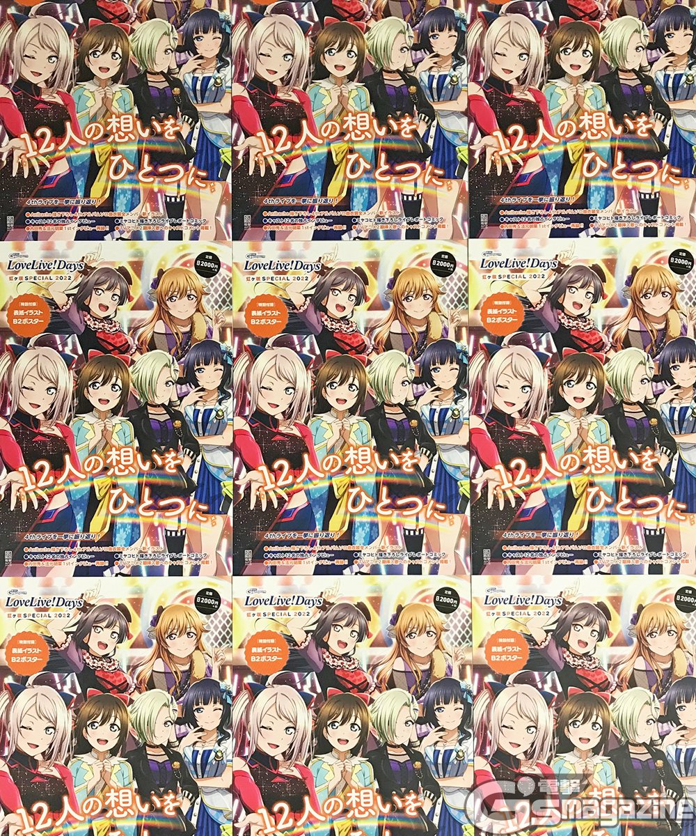 LoveLive Days 虹ヶ咲 SPECIAL特典ポストカード 楠木ともり 【高い素材