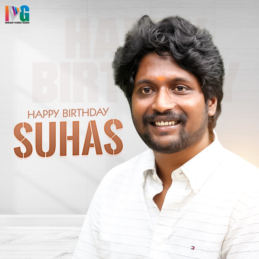 Wishing the Talented Actor #Suhas a Very Happy Birthday 🎂 🎉 🎉

Wishing you all success for your future endeavours ✨

@ActorSuhas #HBDSuhas #HappyBirthdaySuhas #IndianVideoGuru
