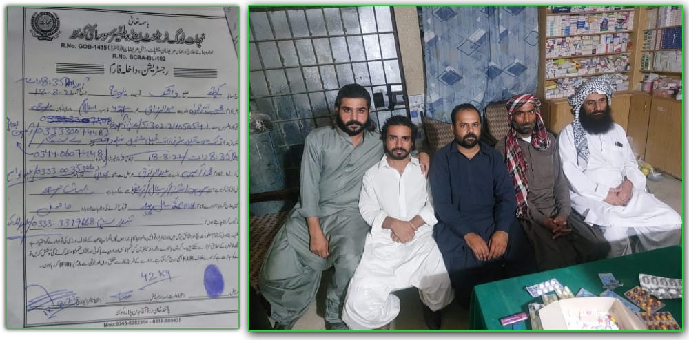 Balochistan youth organization tweet media