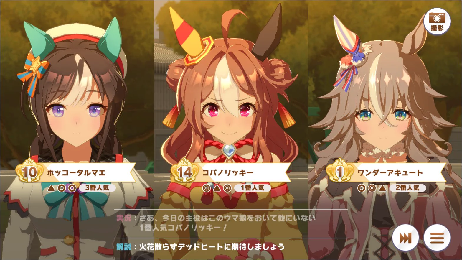 ファルっち🎀 в X: „なに、この素敵な3人組… #コパノリッキー