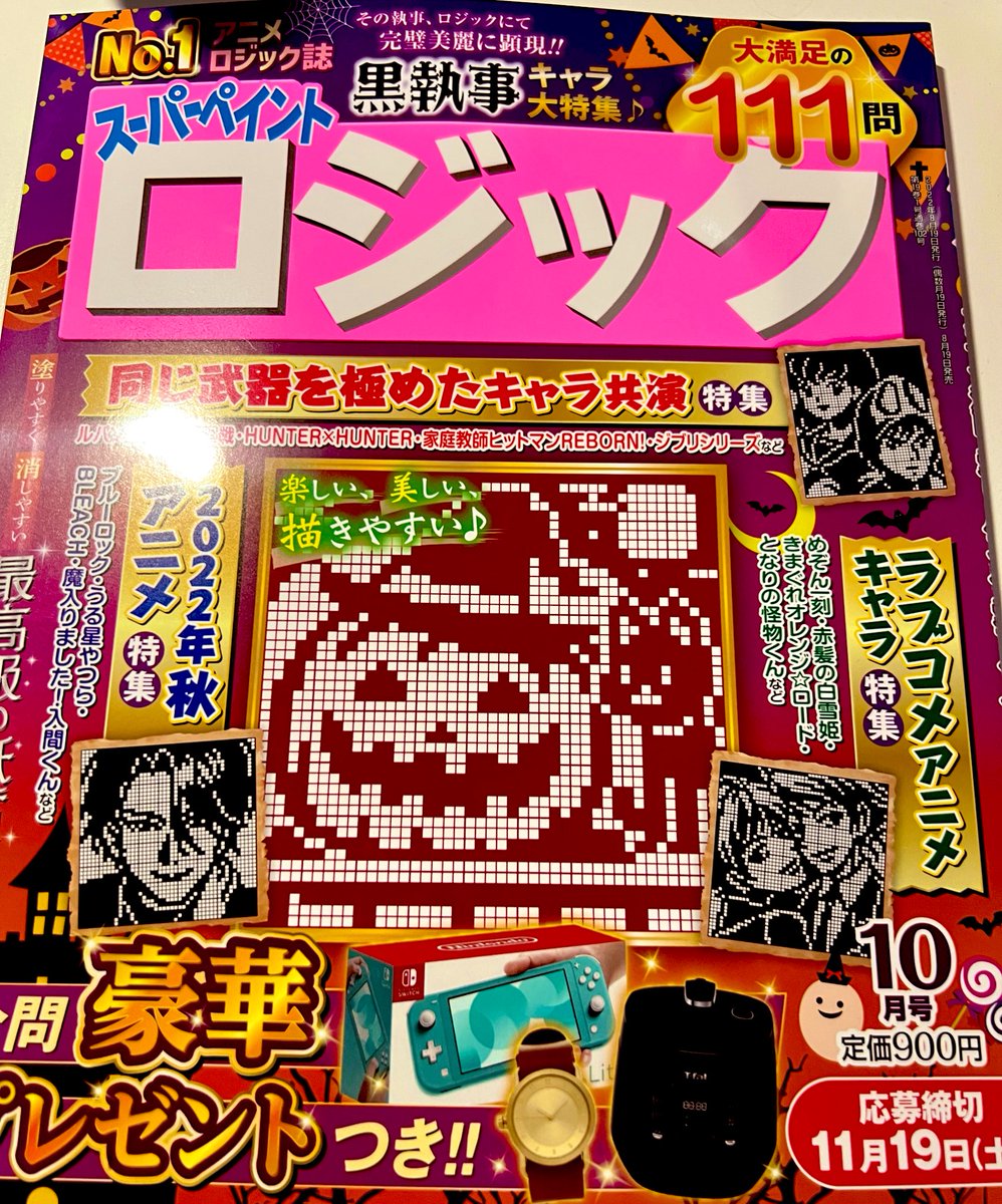 raykwkm_HM's tweet photo. 発売日に買うガチ勢…笑 https://t.co/FaED1EKbxE