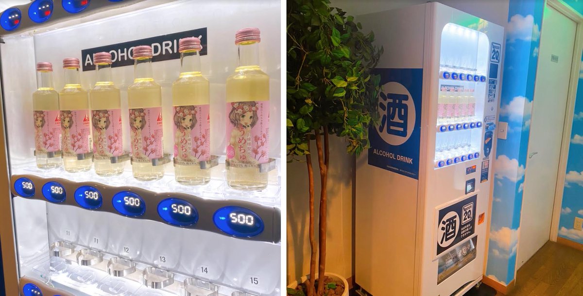 公式】お嬢様聖水ジャパン株式会社💕 (@ojyosamaseisui) / Posts / X