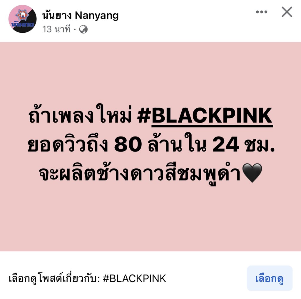 Mayko45's tweet photo. คะ! https://t.co/rE4LCDZu3M