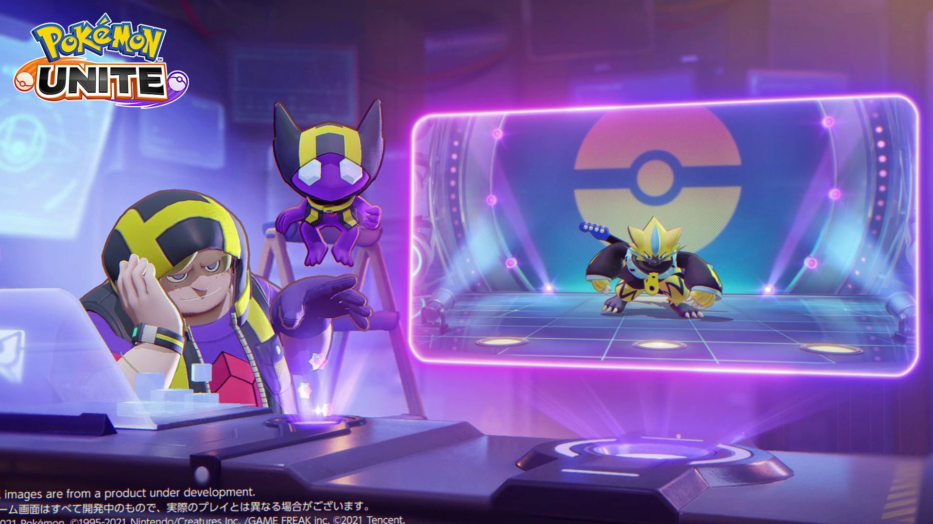 ポケモンユナイト公式 on X: 