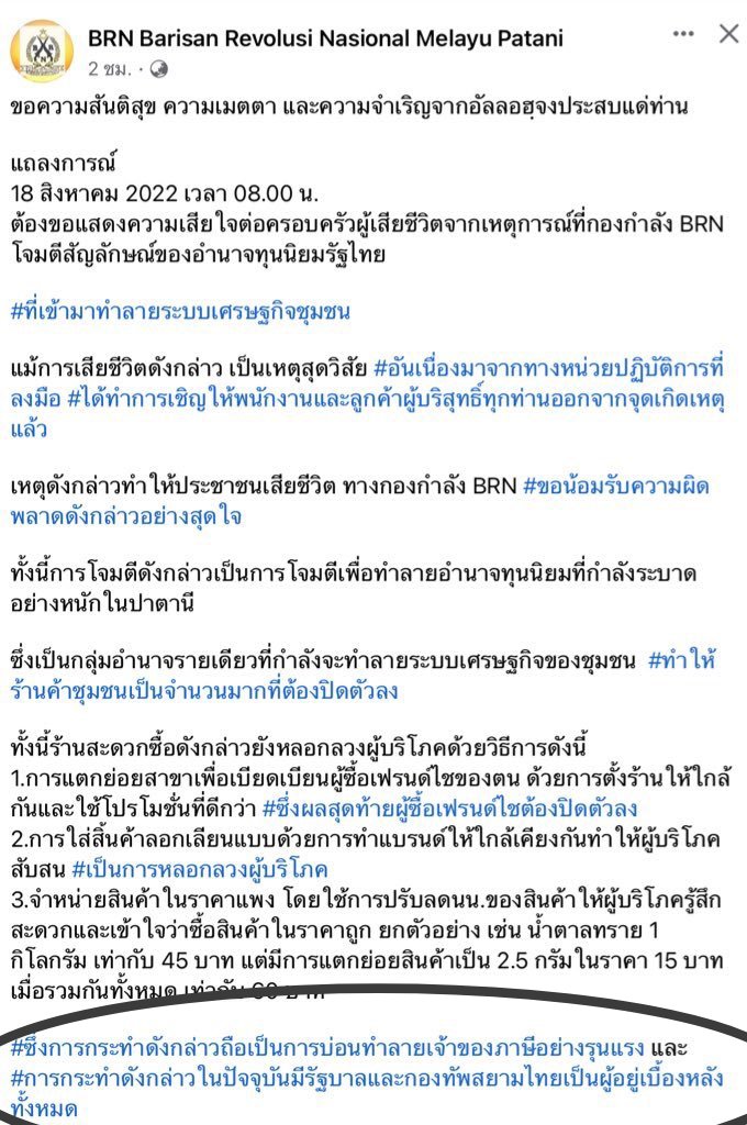 _ᴥ︎︎︎𝓽𝓪𝓽𝓪ᴥ︎︎︎_ tweet media