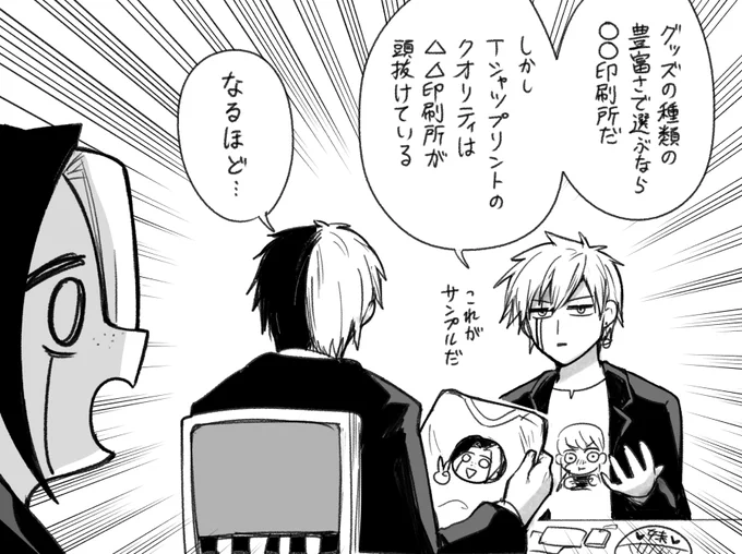 最近レインがかっこよすぎるからギャグパートでメチャクチャなブラコンを発揮してバランスを取って欲しい気持ちの絵です 