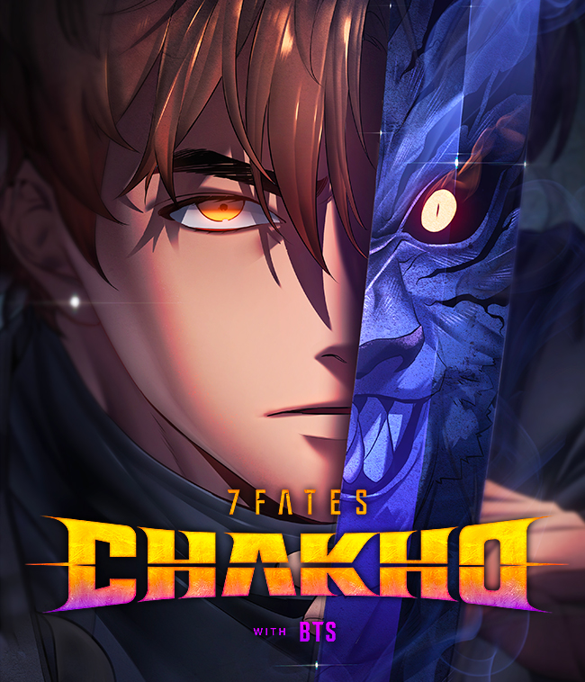 <7FATES: CHAKHO> 오늘 밤 컴백!🎉
우리의 범 사냥꾼들이 드디어 돌아왔다🐯

액션맛집에 ✔️서사와 ✔️관계성까지✔️ 완벽한 CHAKHO ✨
하나가 된 일곱 개의 운명, 당장 보러가자 ⚔️🌘

#BTS #네이버웹툰 #착호 #7FATES_CHAKHO #CHAKHO #방탄소년단 #WEBTOON_CHAKHO

▶ URL: webtoon.onelink.me/u70y/chakho7fa…