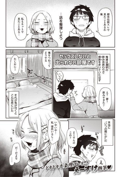 👑3位👑
えーすけ先生
あうとろ♡
快楽天 2022.05
https://t.co/FPT7G2p2Yd 