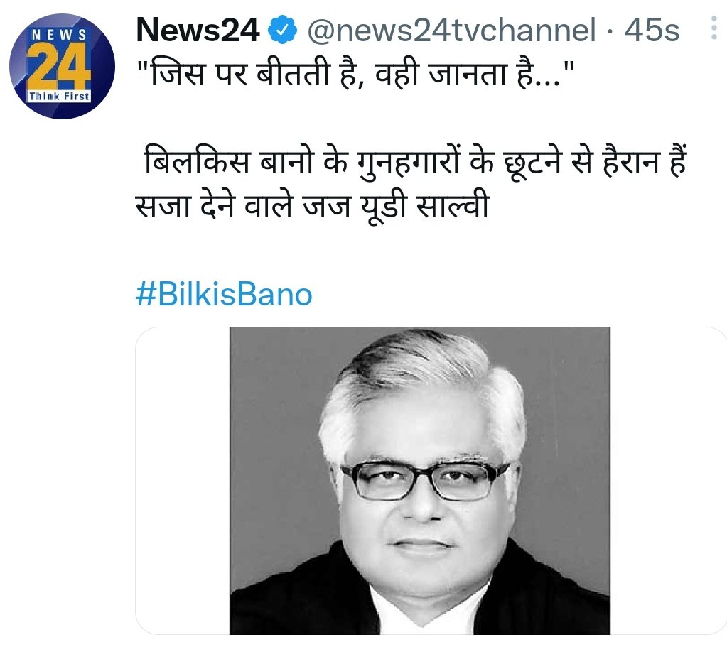 MUAZZAM1439's tweet photo. The convicts in the Bilkis Bano case were released. Misuse of law to protect Hindutva criminals, the decision of the government is condemnable to the 
 #माफी_नहीं_फांसी_दो https://t.co/eCebABTD56
