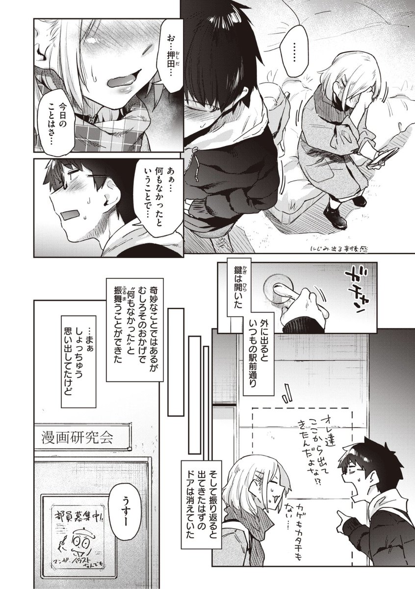 👑3位👑
えーすけ先生
あうとろ♡
快楽天 2022.05
https://t.co/FPT7G2p2Yd 