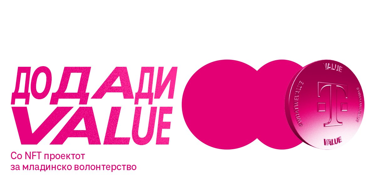 TelekomMK's tweet image. Имаш проект со кој сакаш да успееш и си волонтер за пример? Твојот проект конечно може да биде вреднуван и поддржан 🫴 Приклучи се на What We Value платформата и добиј ја поддршката која ја заслужуваш. Дознај повеќе на ➡ bit.ly/3OQpj4S
#telekom_mk #nftvalue #WhatWeValue