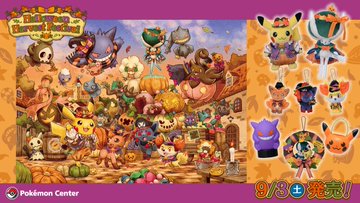 ポケとる攻略wikiまとめ Gamerch