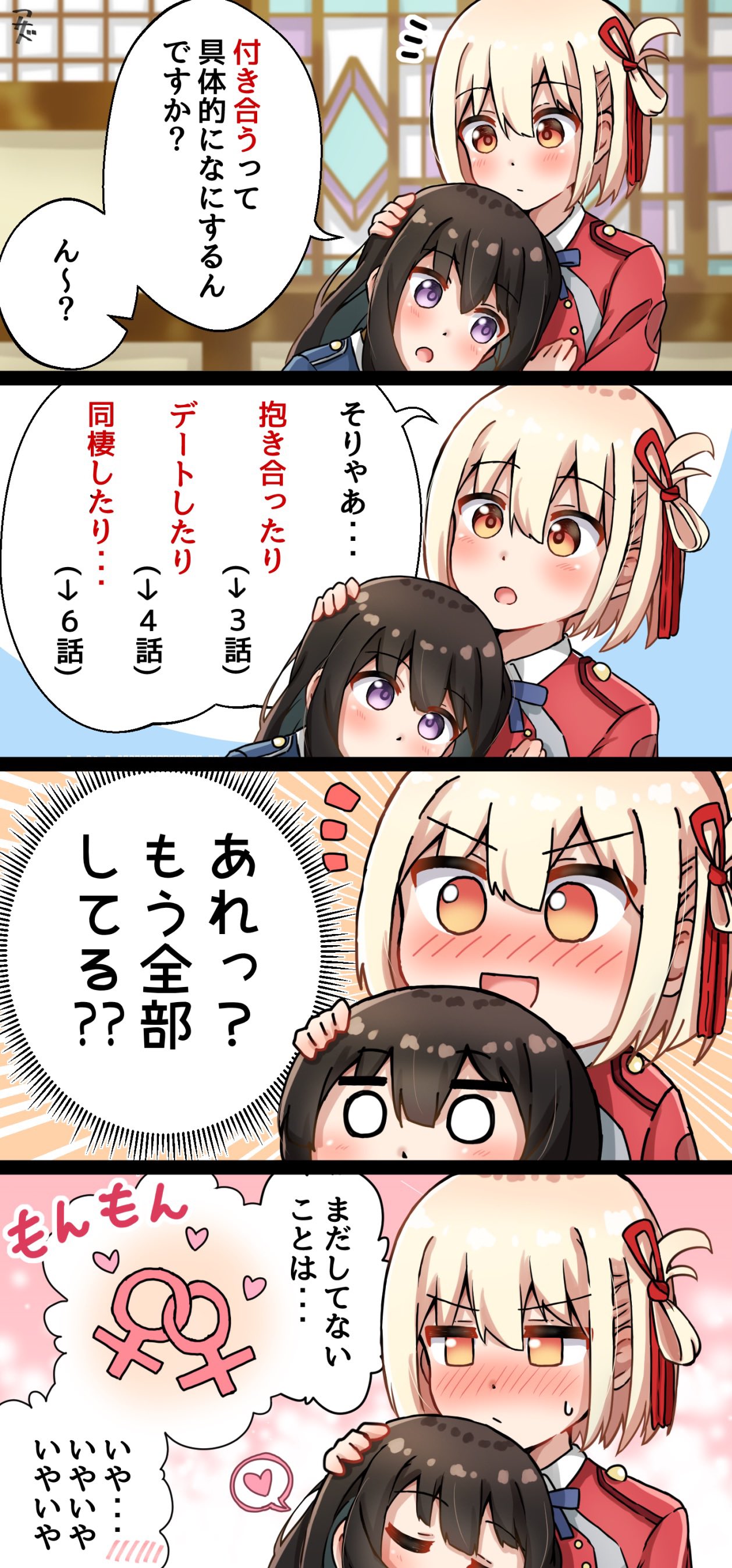 リコリス・リコイル 和紙缶バッジ Vol.2 千束&たきな｜アニメ