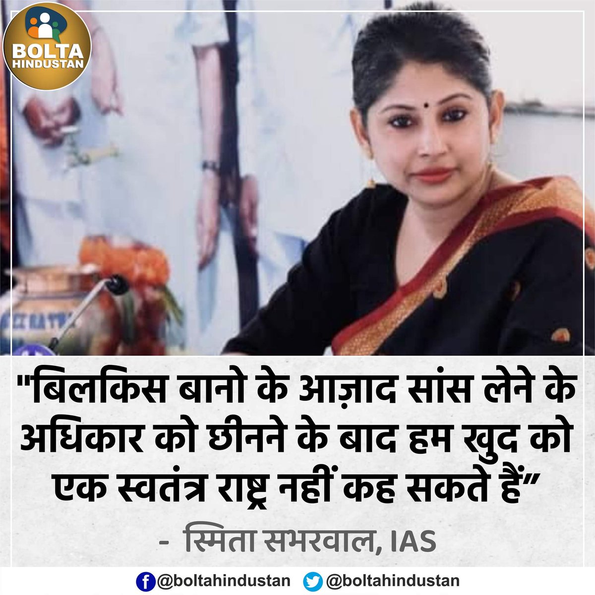 MUAZZAM1439's tweet photo. By the release of Bilkis bano rape convicts, It proves that Our country is moving towards the wrong direction of Hindutva ideology. This needs to be stopped immediately. And no mafi 
#माफी_नहीं_फांसी_दो https://t.co/Wze6bA1DuB
