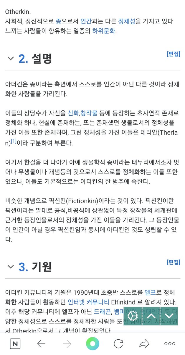 trans_pikachu's tweet photo. 누가 바이오에 써놧길래 검색해봣는데
진짜레전드병신같다,,,,
왜자꾸 자기로 자캐놀이를하는건가요? https://t.co/4U80wXikQG