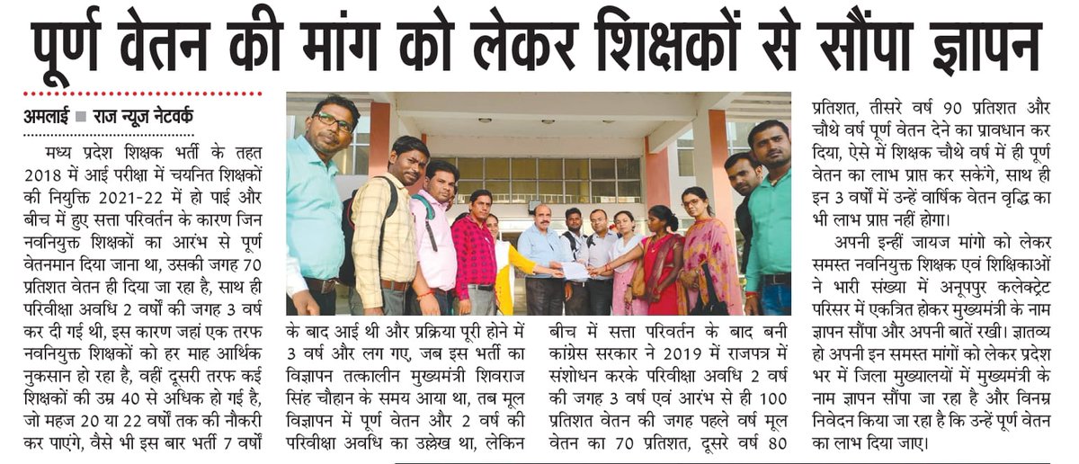 Ankit Singh Bagri (@ankitsi55388716) on Twitter photo 