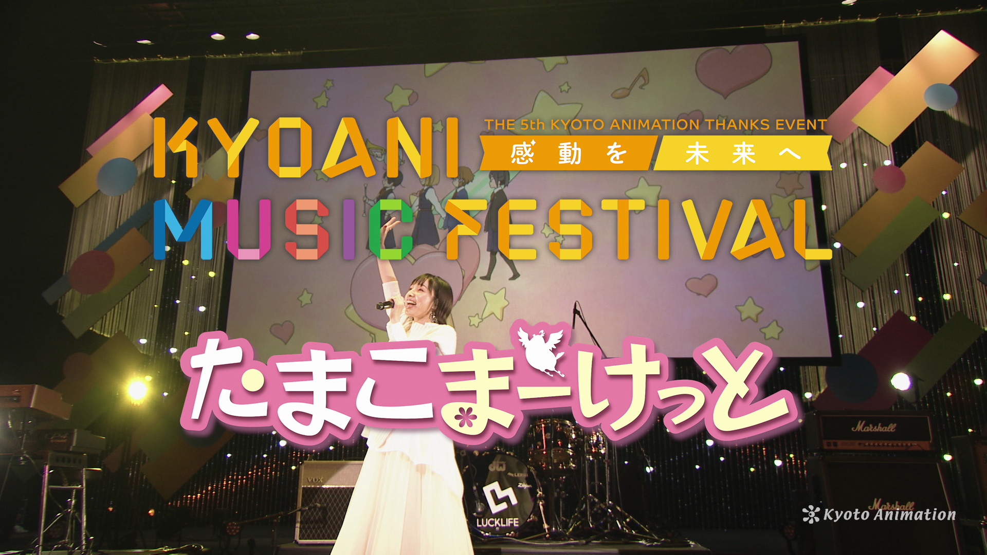 京アニ KYOANI MUSIC FESTIVAL Blu-ray 東京 ar-sports.com