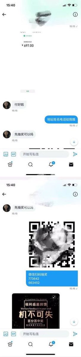 Monster11953908's tweet photo. 第二位幸运宝贝💕💕 https://t.co/MoJBJLZzN2