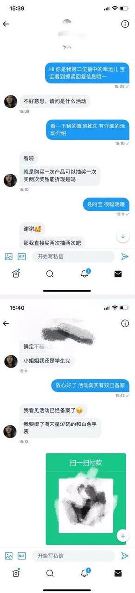 Monster11953908's tweet photo. 第二位幸运宝贝💕💕 https://t.co/MoJBJLZzN2