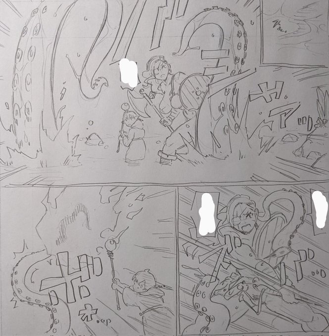 触手とのバトル開始。 