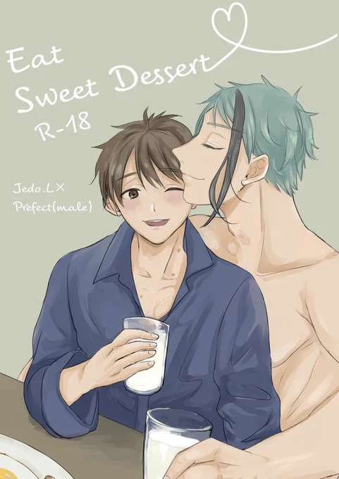 ジェ監♂ 新刊サンプル
https://t.co/UhH15C5U63
無事発行できそうなのでサンプルです!ジェと監くんが朝からひたすらいちゃいちゃしてる本です。通販はBOOTHを予定しています!販売開始はまた後ほどお知らせしますので、ご入用の方はよろしくお願いします☺️💓
リンク先で少し詳しくサンプル見れます 