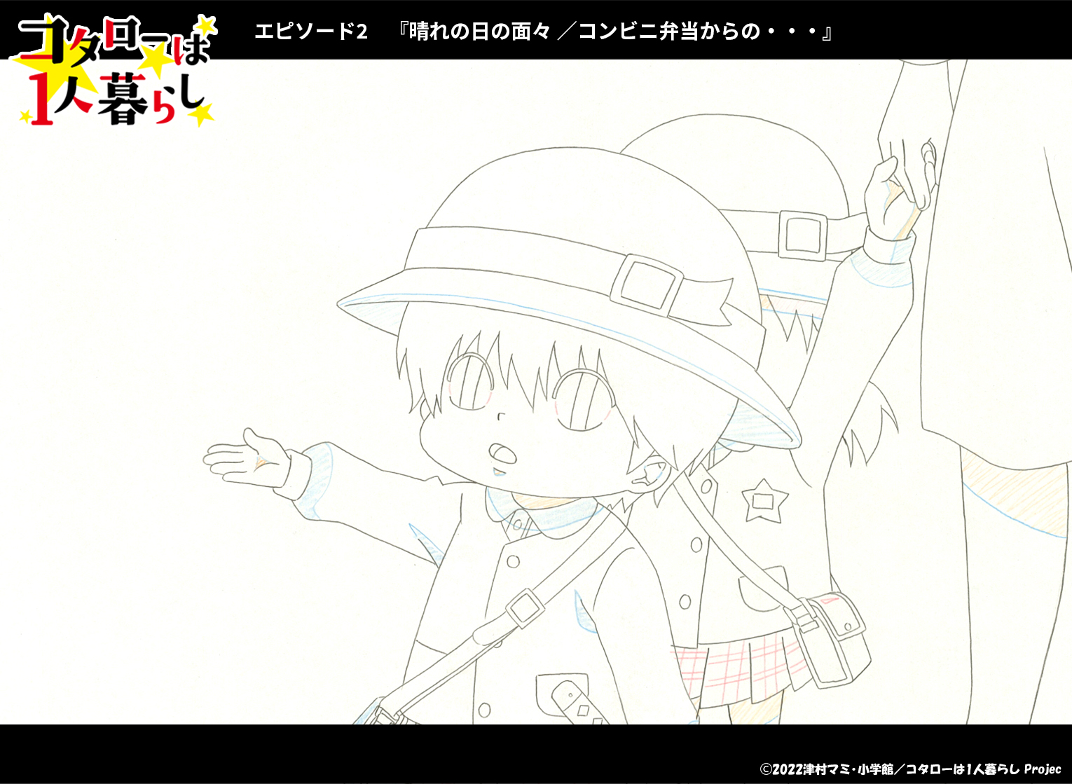 津村マミ Tumudora Twitter