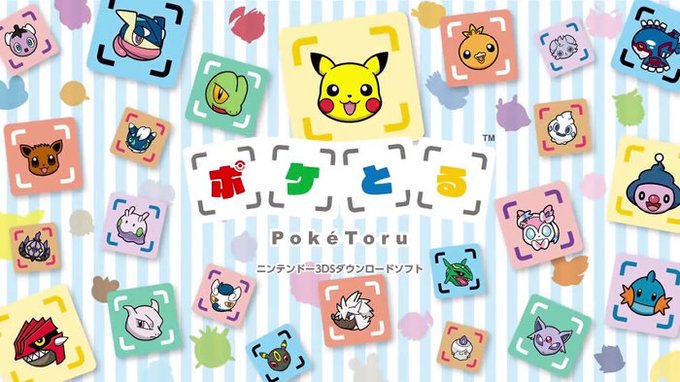 Popular Tweets Of ポケモンメモ 13 Whotwi Graphical Twitter Analysis