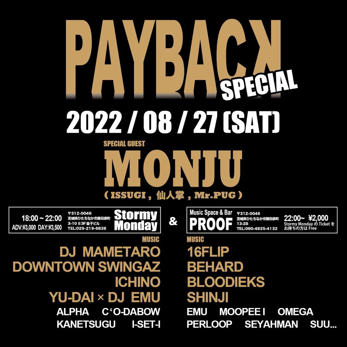 Rewindmtc's tweet photo. チケット取扱店として
@upt_bigsrecords U.P.T 水戸
@STORMYMONDAYib Stormy Monday ひたちなか
Proof ひたちなか
があります✅
直接前売り購入する場合はこちらからどうぞ🙏 https://t.co/NnrwNpQYaz