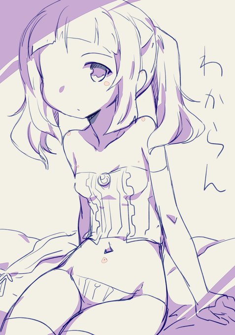 まともな絵の描き方わからなくなってきたかもしれない 