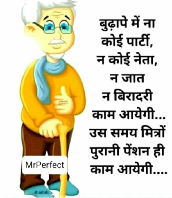 Fight for justice 
#सचिवजीहड़तालपेहै