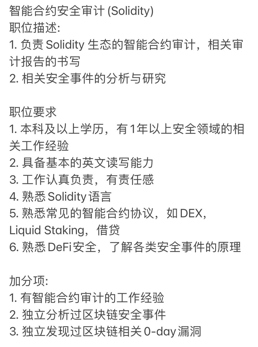 Shuang Crypto (@Some1udontknowa) / Posts / X