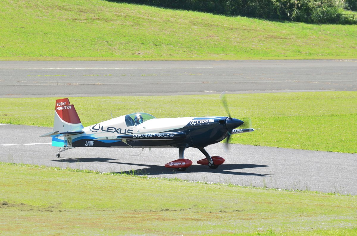 Myyoursun's tweet image. 室屋さん
13:28 ふくしまスカイパークに帰投
茨城県 大空を見上げよう フライトありがとうございました。
#室屋義秀
#大空を見上げよう
#Extra330SC
#LEXUS