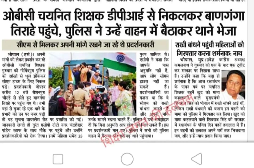 RK Bairagi tweet media