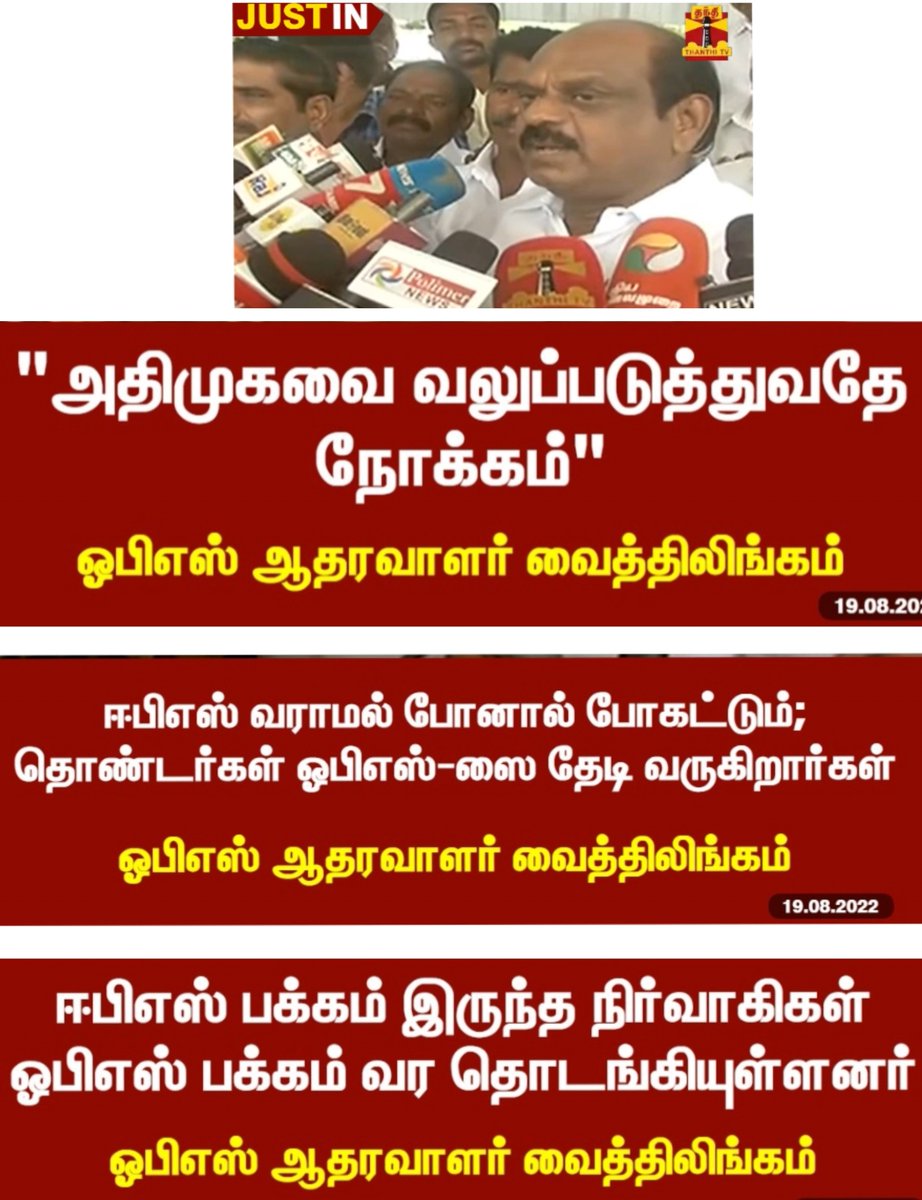 Bvinubalan's tweet photo. https://t.co/g6akQyY144